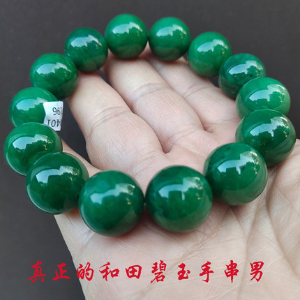天然和田碧玉手链男款玉石头菠菜绿单散珠手串古风老坑料手饰