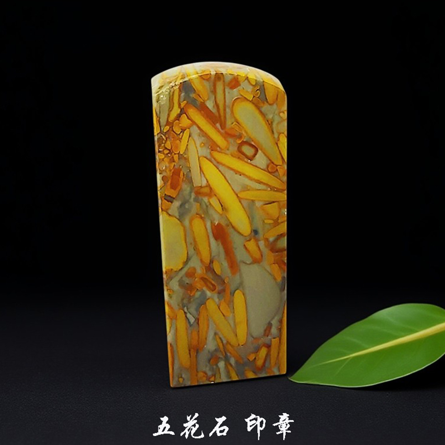 印章石料篆刻石材书画书法落款章原石姓名藏书章练习章对章女娲石