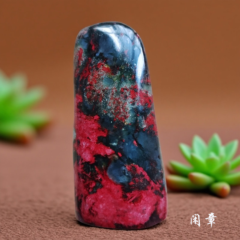 人名印章篆刻石料原石玉石练习章雕刻石头精品闲章书画落款章岫岩