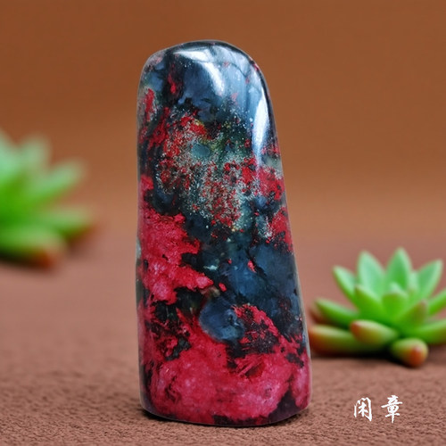 印章岫岩桃花石书画落款章