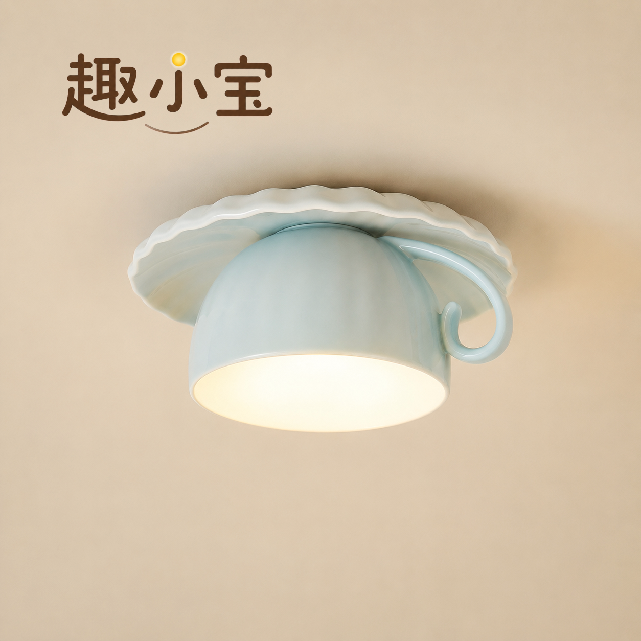 咖啡杯灯明装筒灯个性射灯茶杯灯图片