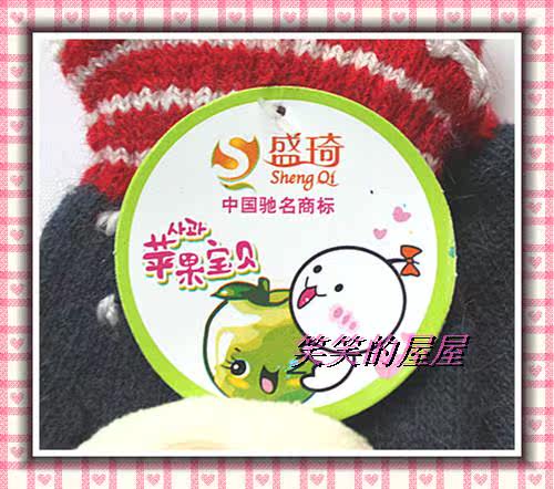 Gants pour enfants en de laine - Ref 2147653 Image 5