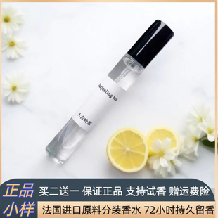 zuoyi佐宜正品 香水小樣粉鉆無人區(qū)玫瑰可可小姐烏木大牌香水小樣