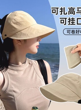春夏女款半空顶速干防晒遮阳帽