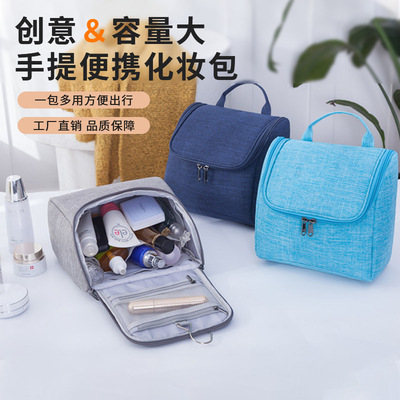 简约收纳化妆包手提便携式外出旅行包防水大容量男士洗漱