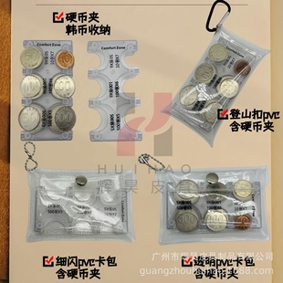塑料硬币分类零钱包 韩币硬币夹韩元 ABS材质旅游硬币夹汽車