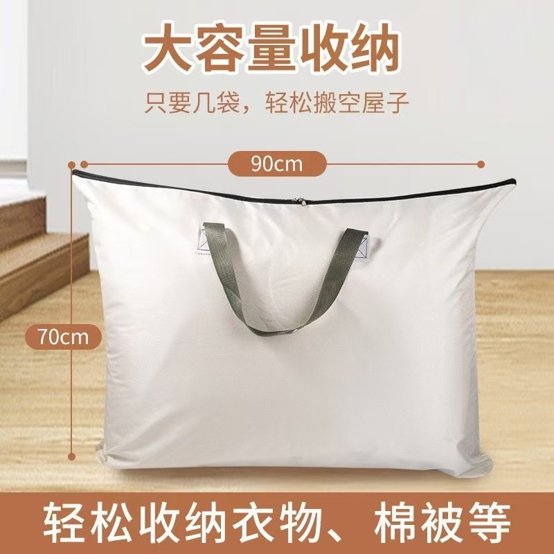 轻松收纳衣物收纳储物袋大容量家用收纳被子收纳整理袋,收纳整理,吸尘器收纳架/盒/袋,淘宝优惠券,粉丝福利购,淘宝优惠卷