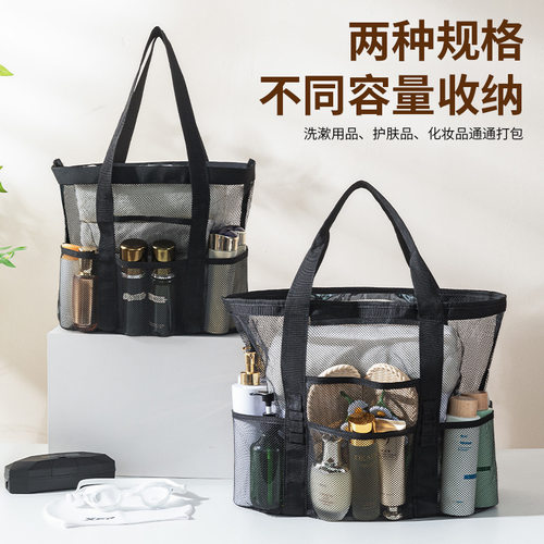 沙滩包大容量玩具网眼游泳包多功能旅行手提单肩沙滩袋泳衣收纳包