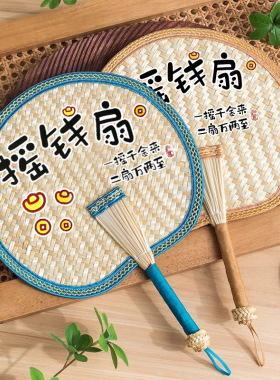 扇子夏季手工编织老式大蒲扇儿童手摇扇夏天宝宝婴儿驱蚊小芭蕉扇