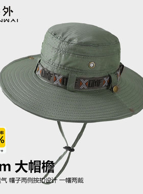 钓鱼遮阳帽男防紫外线登山大帽檐牛仔渔夫帽夏季户外太阳防晒帽子