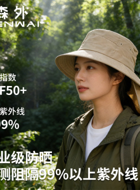 夏日防晒渔夫帽护颈男女同款防雨水透气速干可折叠收纳户外登山帽