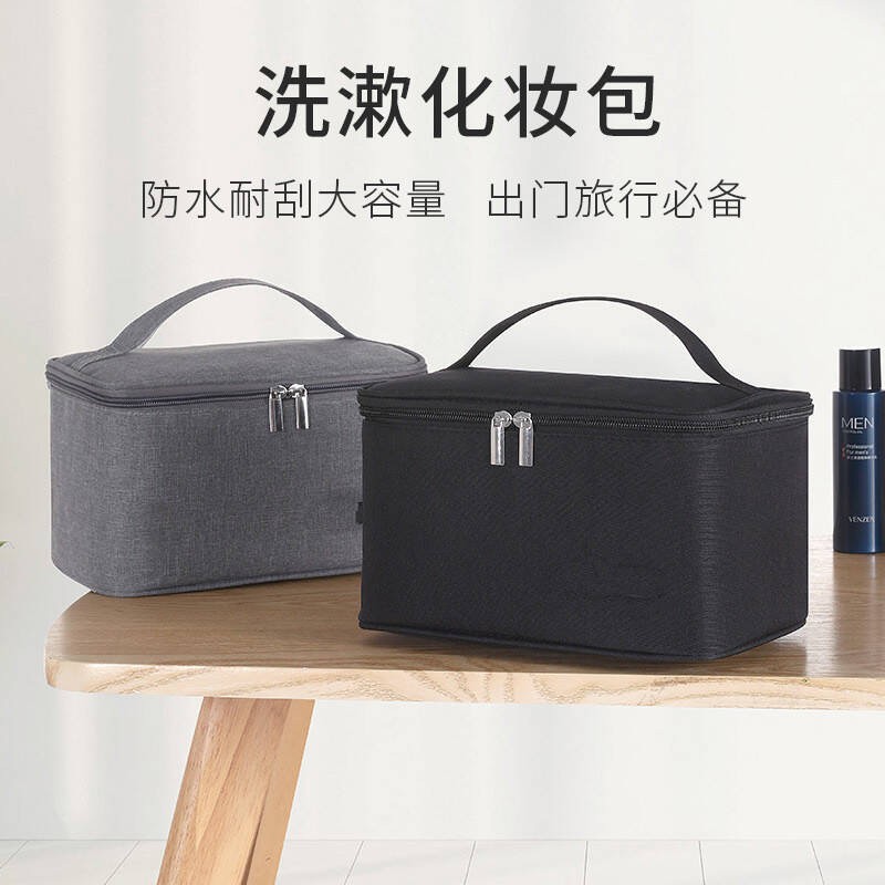 牛津布男女旅行便携式大容量防水耐刮手提简约化妆包收纳包洗漱
