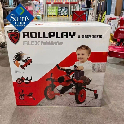 山姆代购MM ROLLPLAY如雷 瑞飞儿折叠儿童脚踏车三轮车漂移飞机车