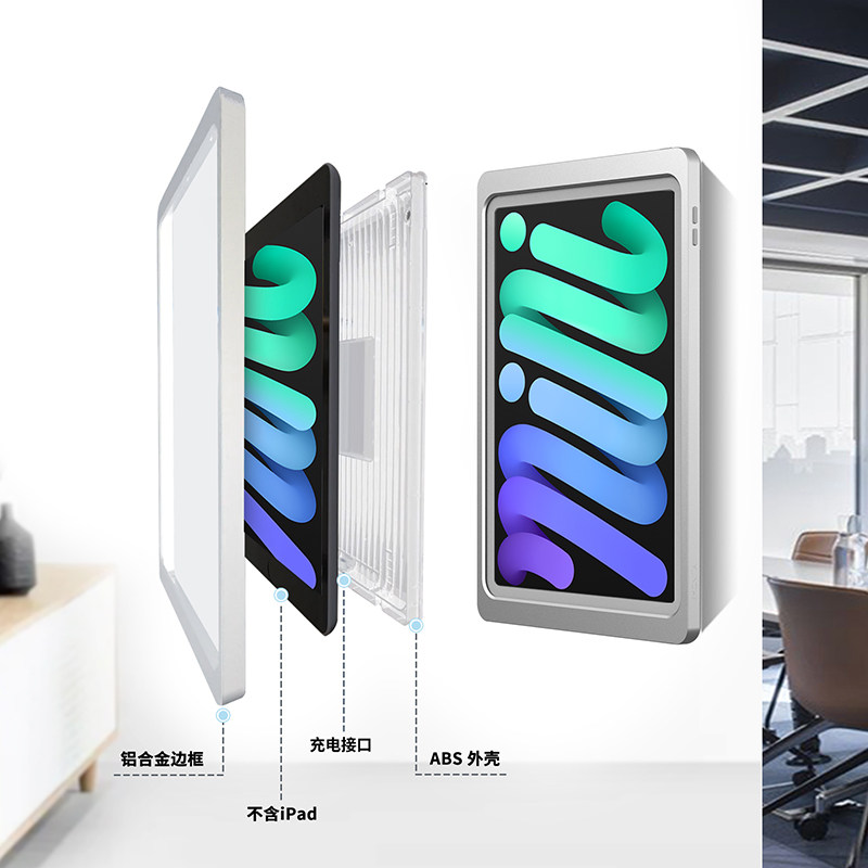 EMONITA 苹果ipad平板铝合金保护套磁吸mini6/air4/5保护壳ipad10全包Pro11搭配专用支架
