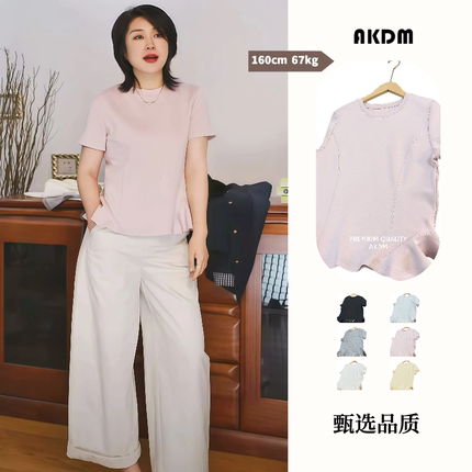 AKDM宽松圆领荷叶边短袖T恤女莫代尔上衣8706