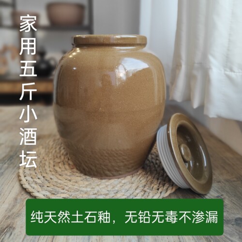 土陶瓷密封罐带盖子家用防潮防虫酒坛藏酒专用大口带密封圈5斤10