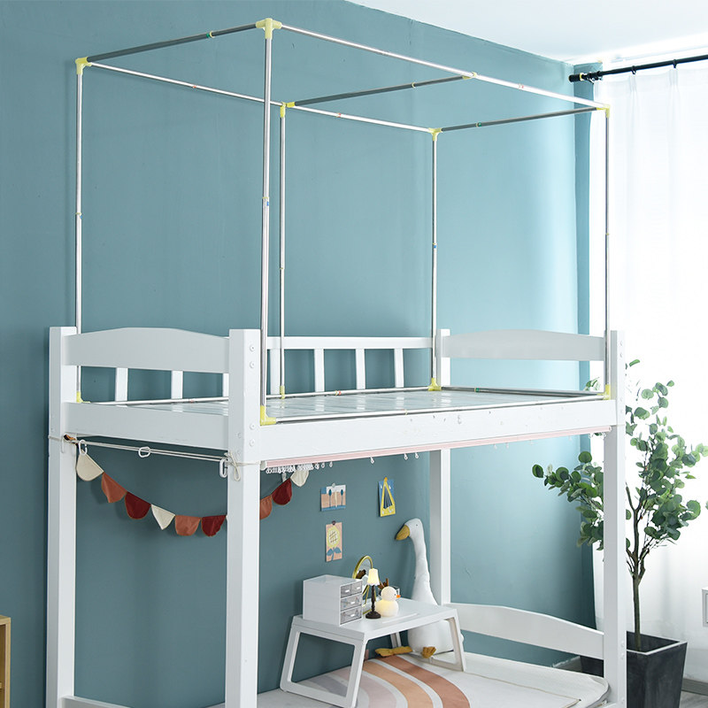 小小渔学生宿舍上下铺床帘支架加粗可伸缩调节加厚不锈钢蚊帐杆子