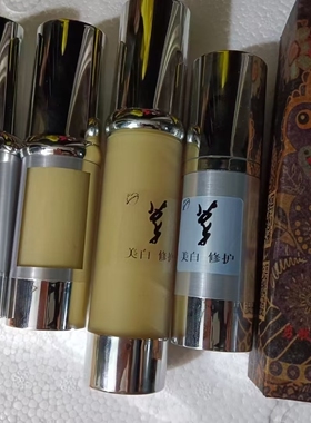 水润护手霜 牛油木果脂 季戊四醇四(乙基己酸）酯 发酵β葡聚糖
