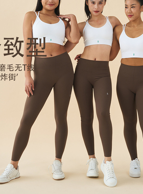 SHOWMEILY 秀美力翘臀无T线粉色透气吸汗运动高腰瑜伽长裤 5405