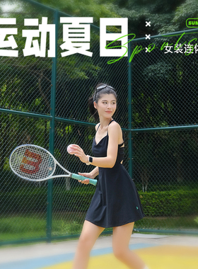 Showmeily高弹运动休闲挂脖款露背连体裙 03032