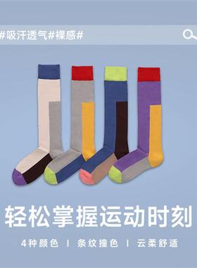 SHOWMEILY秀美力运动休闲透气女士拼色潮袜中筒袜 0798