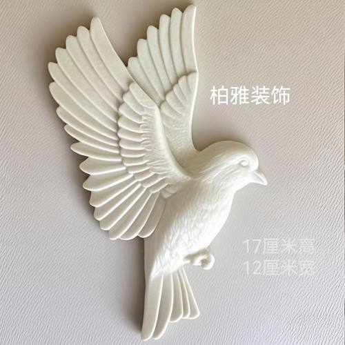 欧式浮雕小鸟墙饰壁饰时尚客厅沙发电视背景墙墙上装饰品非石膏