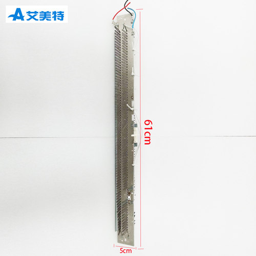 艾美特电取暖器欧快发热体配件2200w功率加热丝HC1801/1901/2202