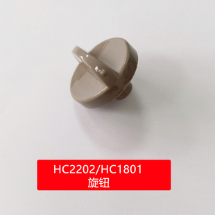 艾美特电取暖器暖风机配件定时器旋钮温控旋钮HC2202 HP2009 1801