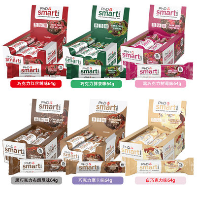 PhD蛋白棒英国进口能量棒