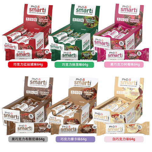 PhD蛋白棒英国进口能量棒