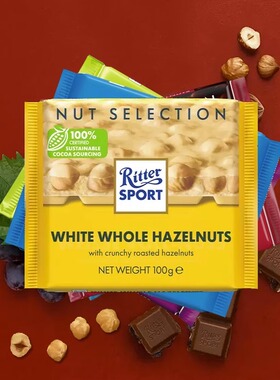 德国进口RitterSport瑞特滋斯波德草莓牛奶榛子巧克力网红零食吃