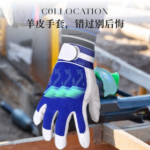 劳保羊皮手套耐磨柔软透气防护快递员户外工作防护滑绳索速降骑行
