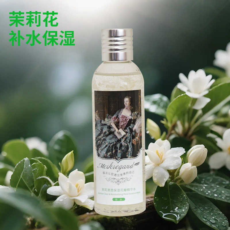 Meskregand膜法传奇茉莉清透保湿花瓣精华水补水保湿舒缓包装换新