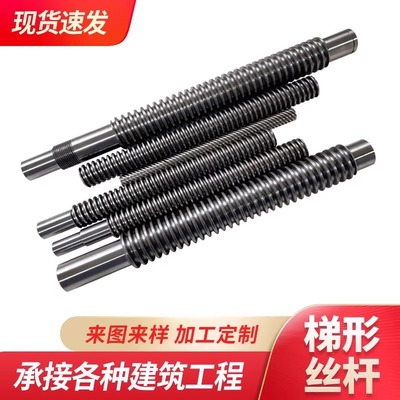 广博精密梯形丝杠T型螺杆螺母