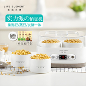 生活元 素纳豆机S12家用全自动智能专业多功能泡豆蒸豆发酵一体机