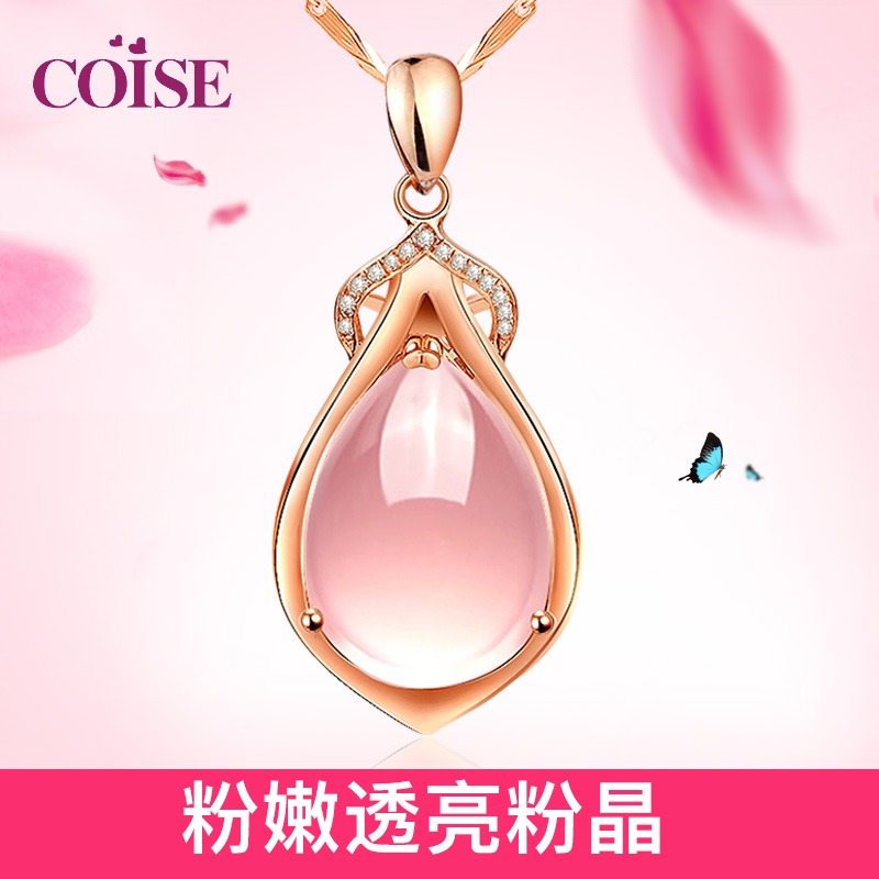 coise