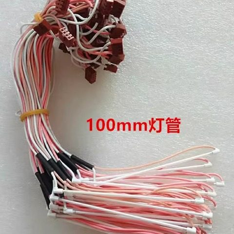LCD100/130mm/210mm 灯管 带线LED灯条 LCD 5.7寸/10寸液晶屏灯管,五金/工具,其他机械五金,淘宝优惠券,粉丝福利购,淘宝优惠卷