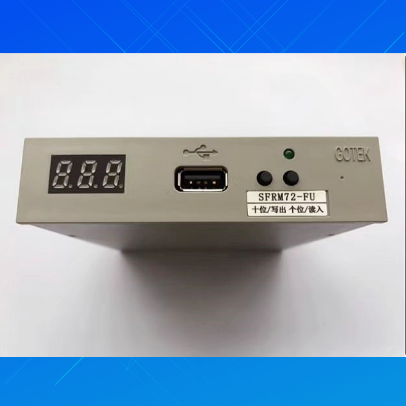 田岛 百灵达绣花机 仿真软驱 低密SFRM72-FU USB接口 SFR1M44-LUN