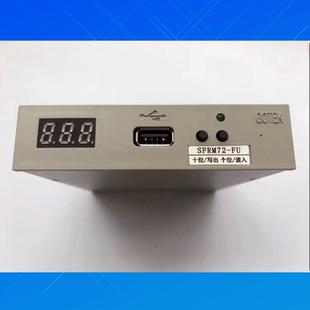 田岛 百灵达绣花机 仿真软驱 低密SFRM72-FU USB接口 SFR1M44-LUN