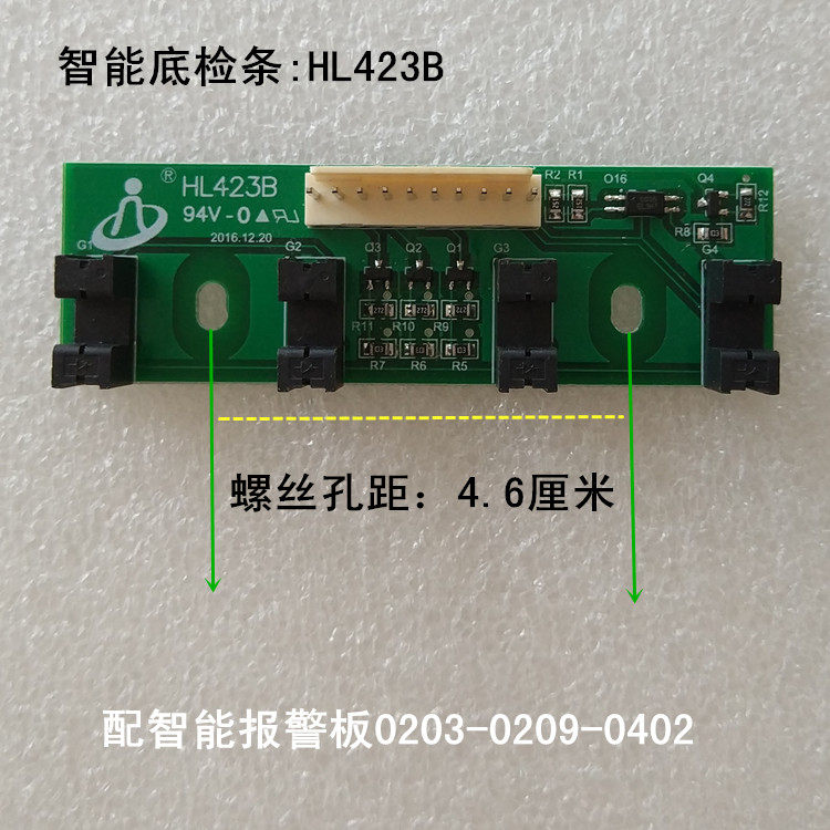 Franchise Embroidery Machine Computer board parts HL423B intelligence Break testing General Heroin the Hardware/Tool , Mechanical Hardware , Other Machine Hardware (New)  category - from Buy2taobao.com to provide professional Taobao agent buy service