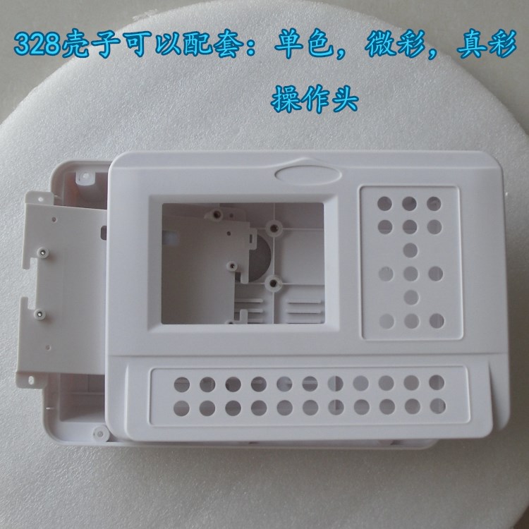 大豪绣花机电脑板配件—出售322-328操作头外壳