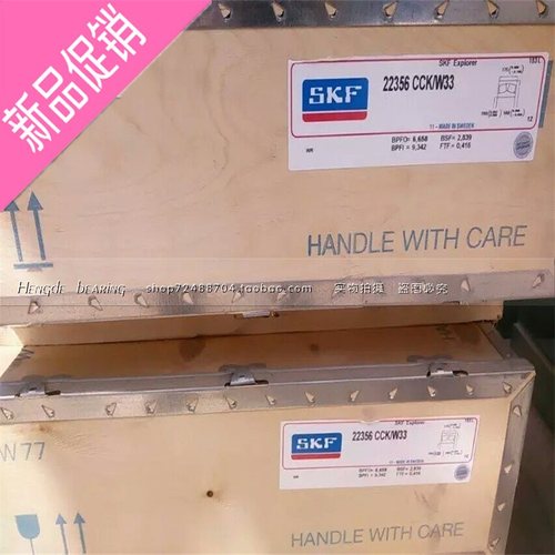 进口轴承 瑞典SKF轴承 组合式滚针轴承 角接触球轴承 NKIA5908