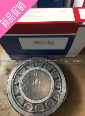 进口轴承 瑞典SKF轴承 QJ206MA 角接触球轴承 176206 QJ206N2MA