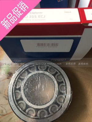 瑞典SKF轴承 NU2209ECM 45*85*23 进口轴承 32509 NU2209ECM/C3