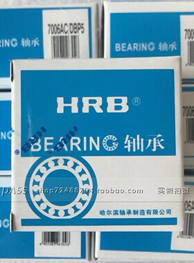 哈尔滨轴承轴承 UC205 外球面轴承 不含座子90505 SB205 SA205