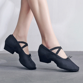 民族舞瑜伽肚皮舞广场舞鞋 女真皮帆布软底练功鞋 带跟舞蹈鞋 教师鞋