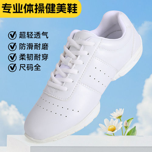 BEONNLTO健美操鞋女白色软底舞蹈鞋运动训练鞋防滑耐磨啦啦操鞋