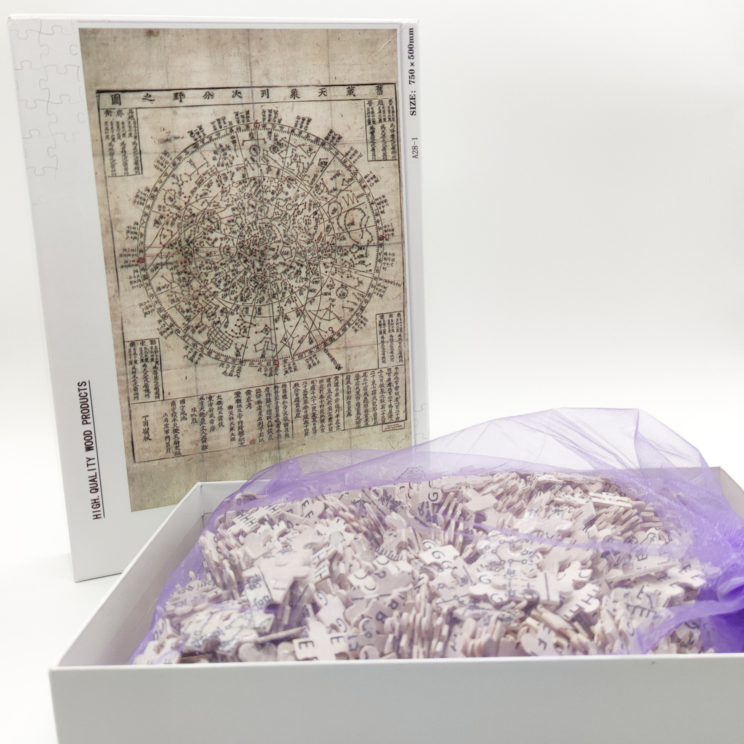 司天灵台1000片中国拼图古代