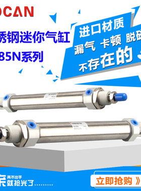 气动小型气缸MI25*50SCA CD85N25-75 100SU 125 200B迷你气缸MICJ