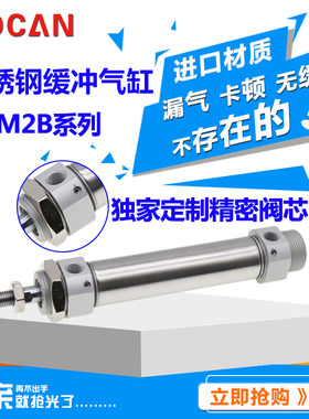 气动缓冲气缸CDM2B32*50A 175 450 600AZ小型精密气缸MFC32*75SCA